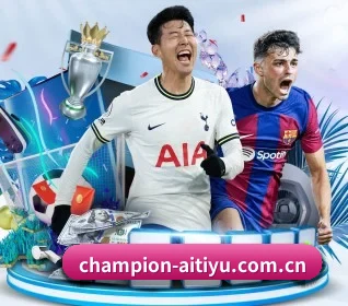 爱体育赛事 APP