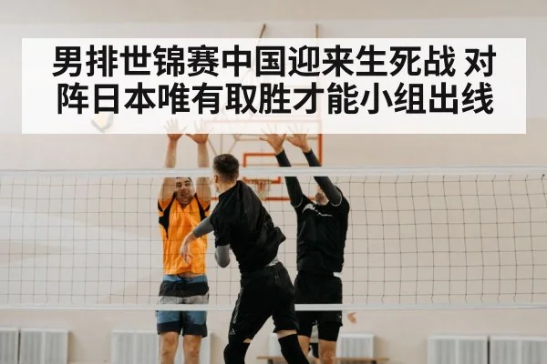 volleyball block