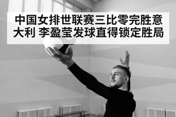 volleyball player serving
